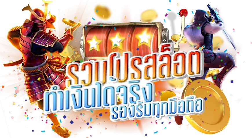 thaivegas